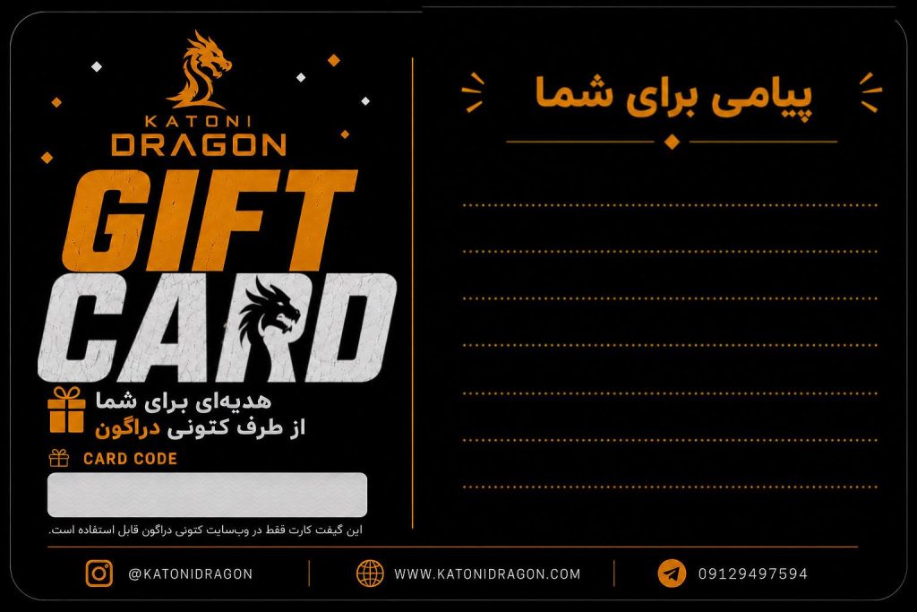دراگون