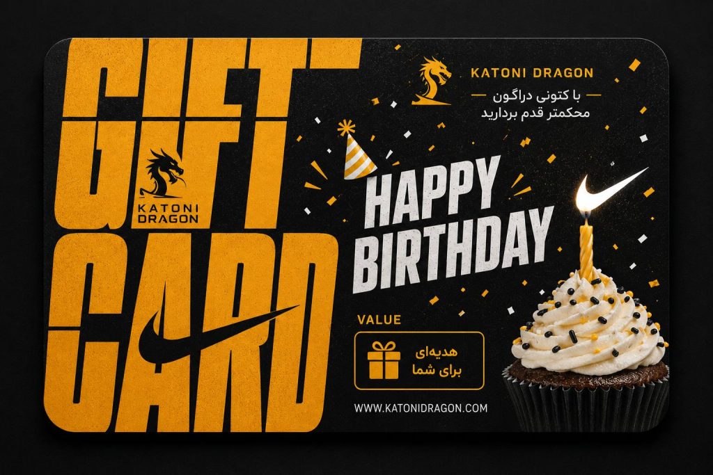 دراگون