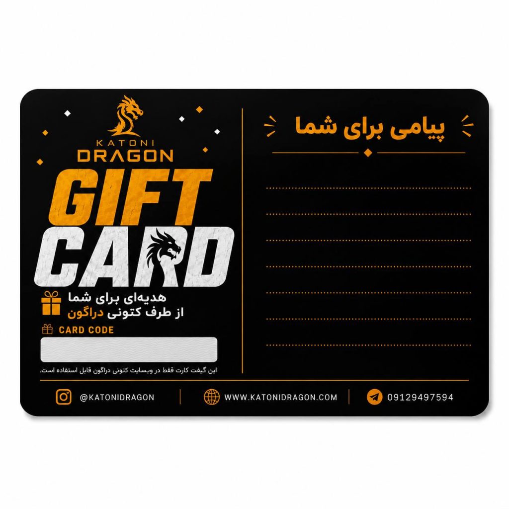 دراگون